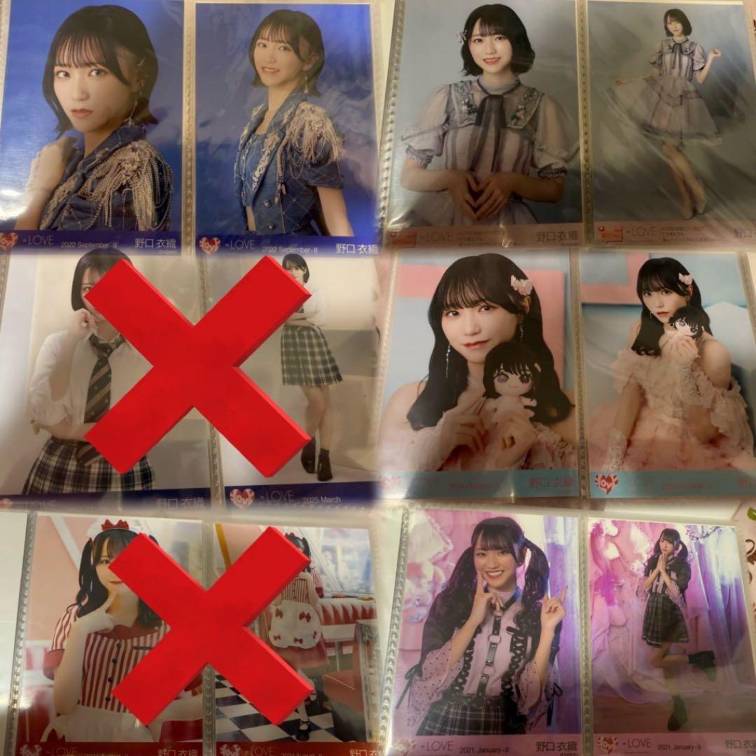 イコラブ 野口衣織 生写真 セット