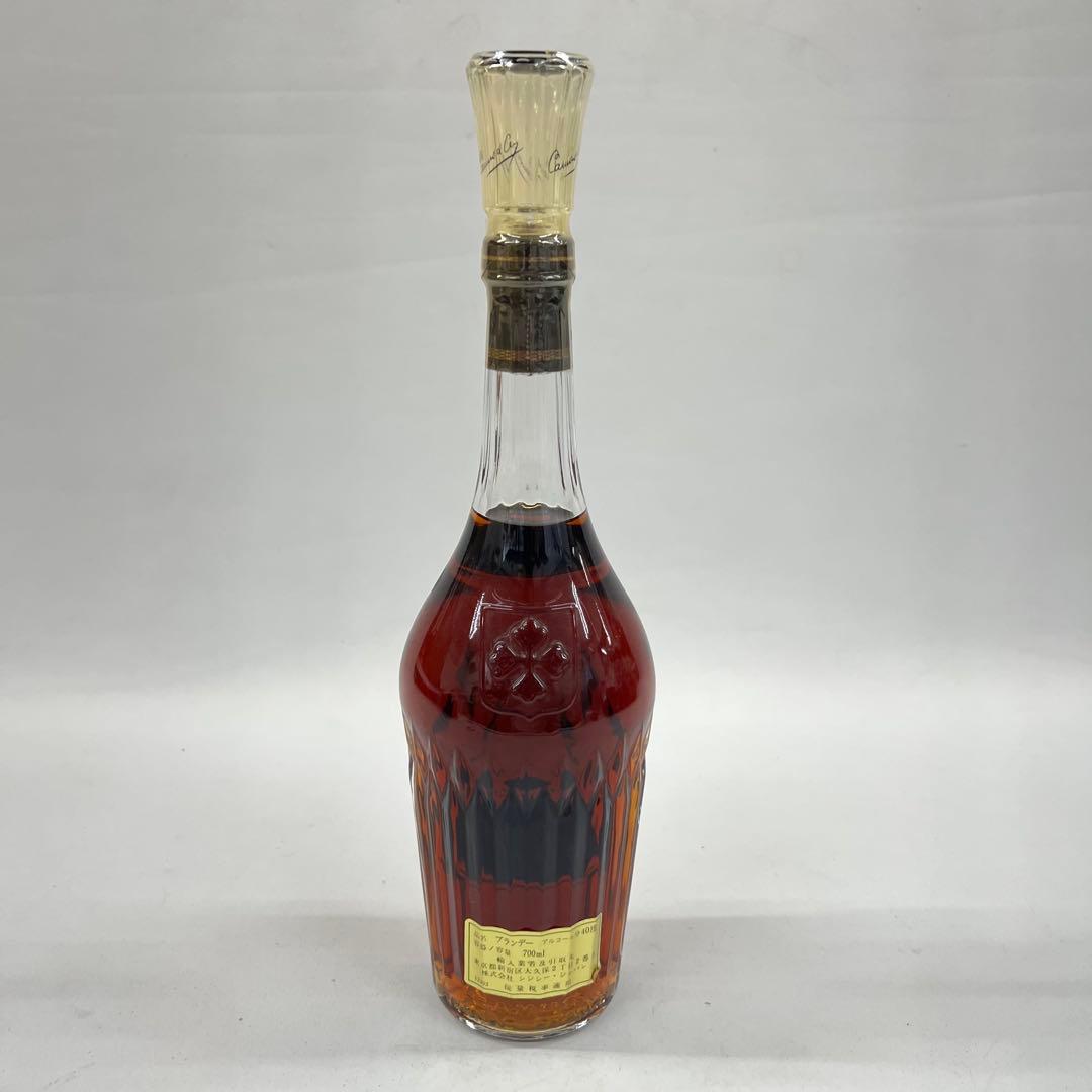 カミュ XO ロングネック コニャック ブランデー 700ml 40%