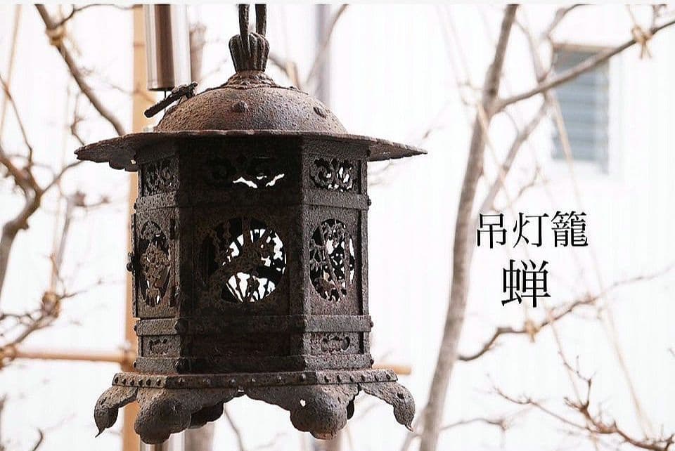 吊り灯籠　蝉つき　　アンティーク　雑貨　骨董　吊灯籠　灯り　照明　庭　インテリア