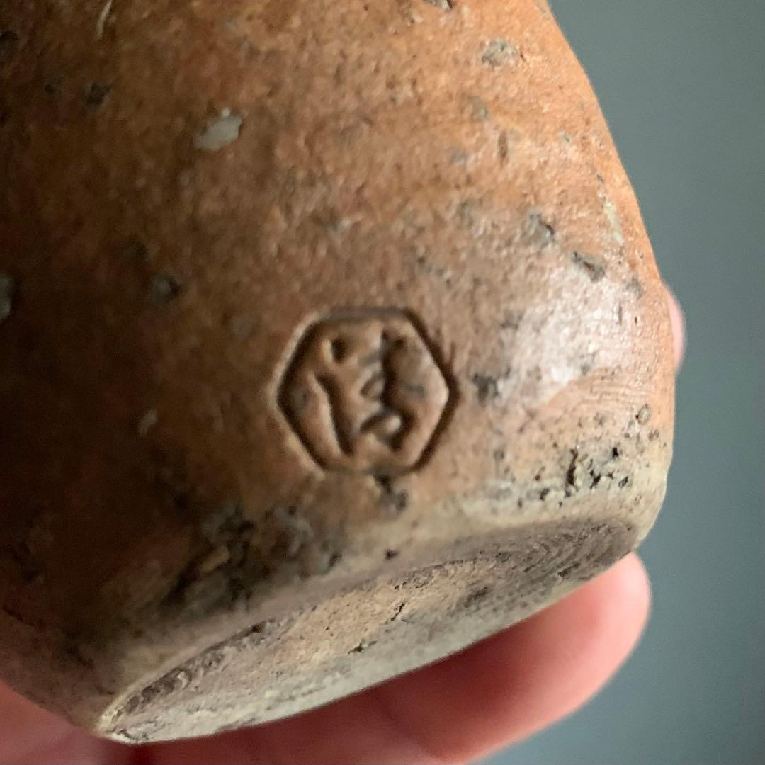 信楽 茶入 四代 清水六兵衛 茶道具 古美術 古道具 アンティーク