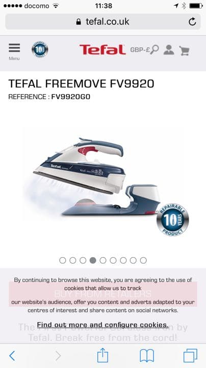 ティファールコードレスアイロン