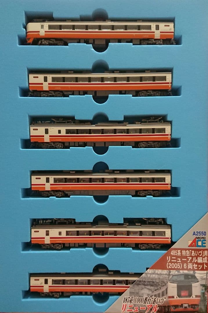 Nゲージ マイクロエース 485系1000番台 あいづ リニューアル編成