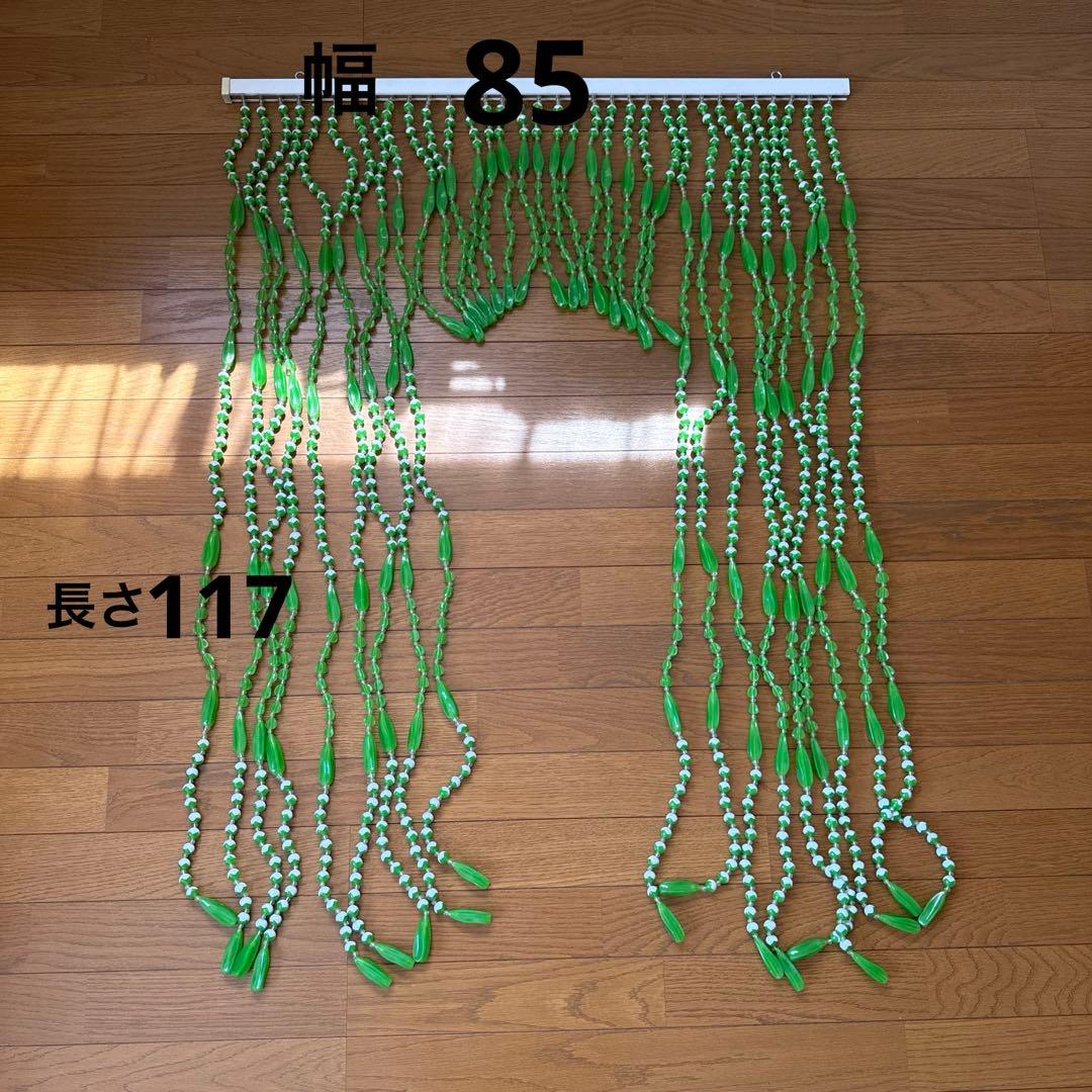 レトロポップ　珠のれん　グリーン