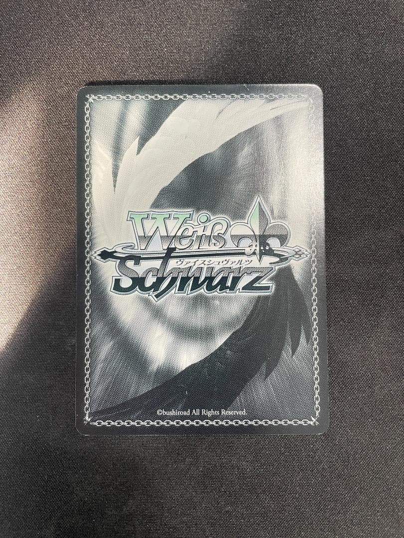 WS ヴァイス SSP 踏み出す一歩 中野 三玖 サイン 五等分の花嫁