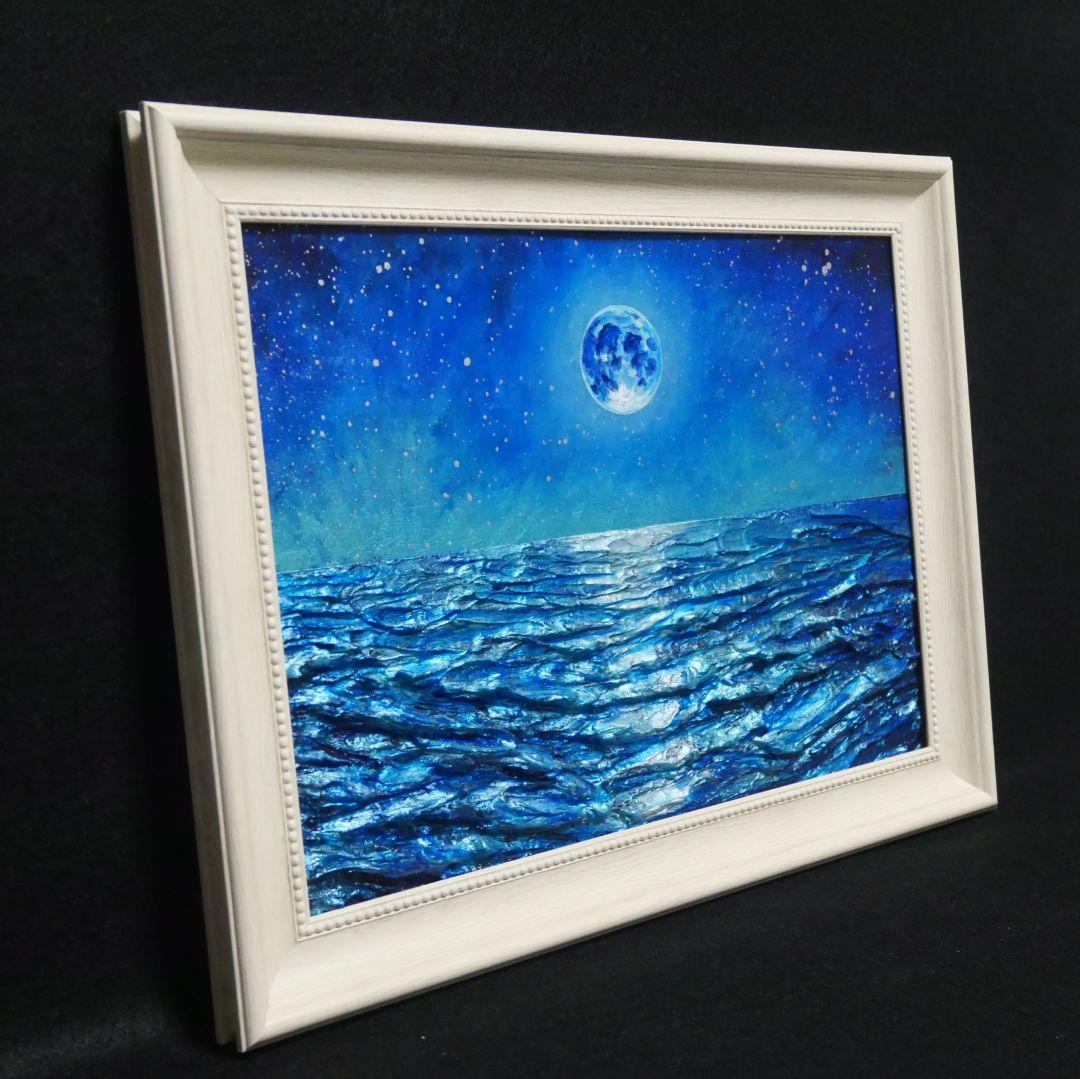 油絵 油彩 油彩画 絵 絵画 【青い満月と輝く海】