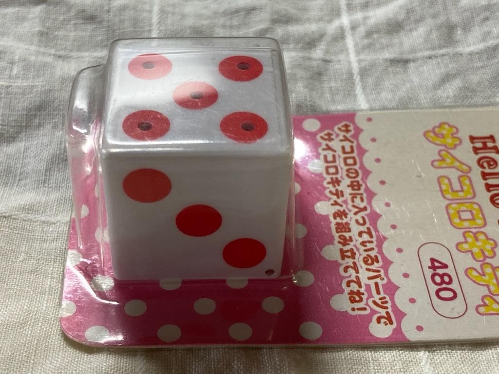 【未開封】キティ&meijiコラボ　サイコロキャラメル　ファスナーマスコット