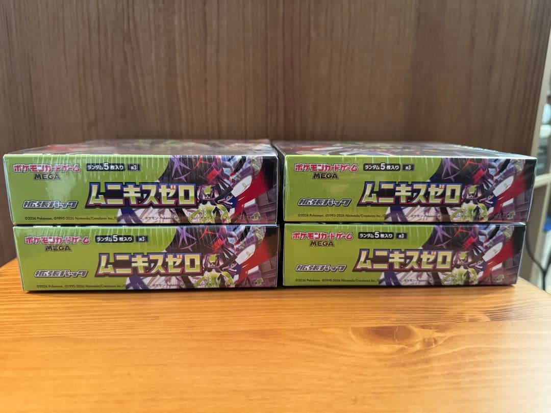 ポケモンカードゲーム ムニキスゼロ 未開封BOX(シュリンク付き)