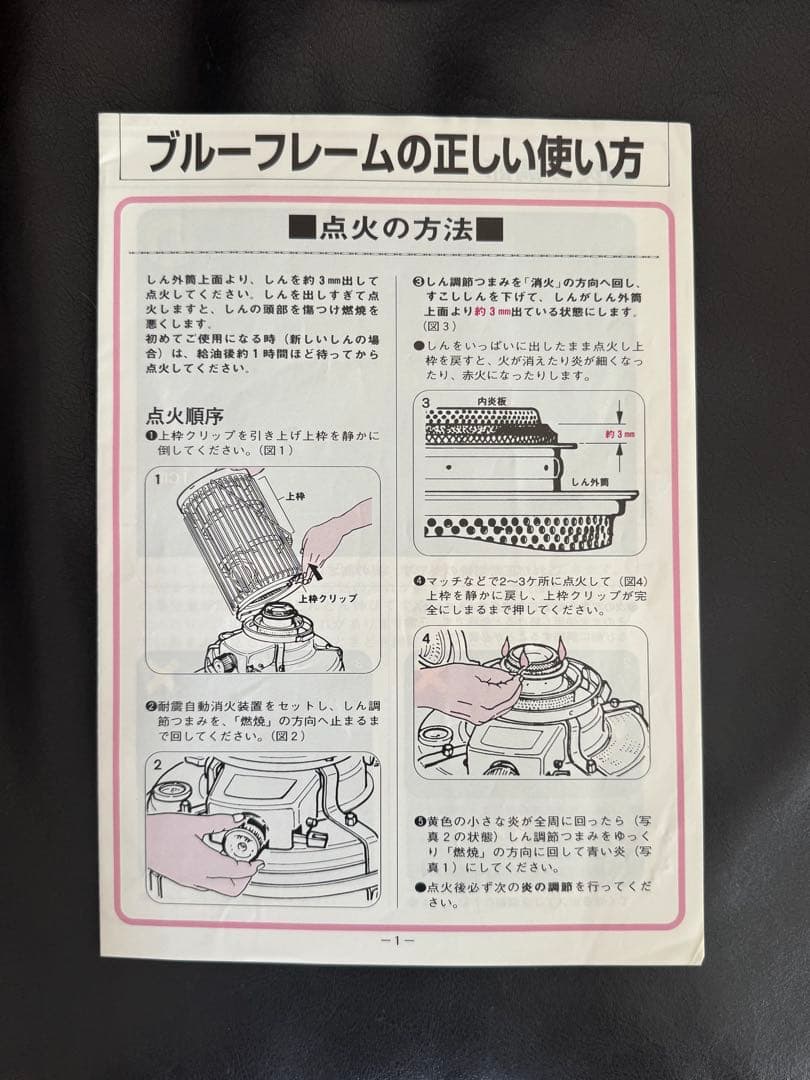 アラジン ストーブ グリーン