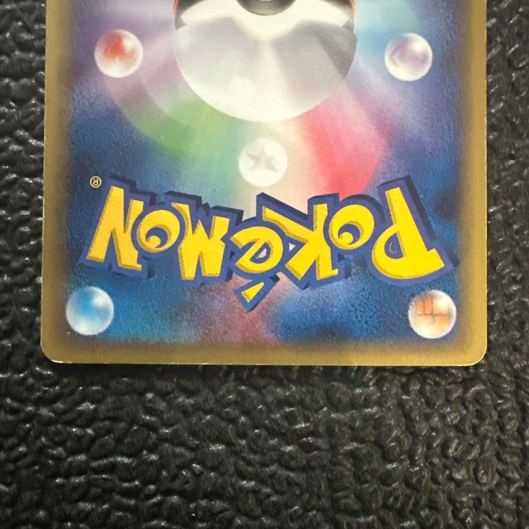 希少！ポケカ　フーディン☆（スター）