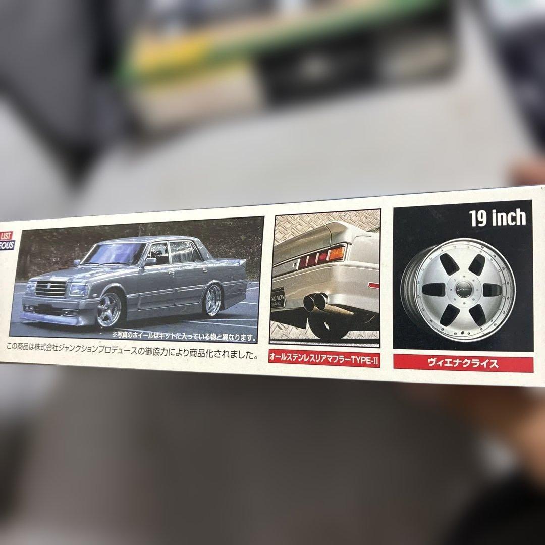 青島センチュリー VG45型 1/24 スーパービップカーSＰ絶版