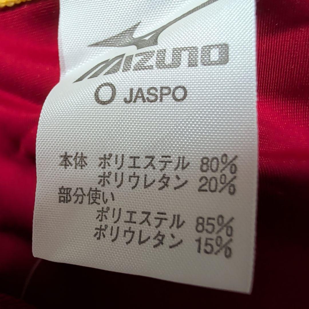 Mizuno 競泳水着 レッド