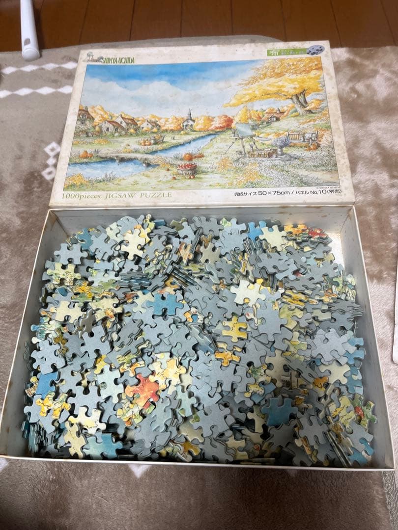 内田新哉　ジグソーパズル　1000ピース　ナチュラルウォーク　10-929