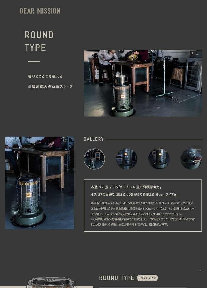 トヨトミ ギアミッション　対流型石油ストーブ KS-GE67 新品未開封