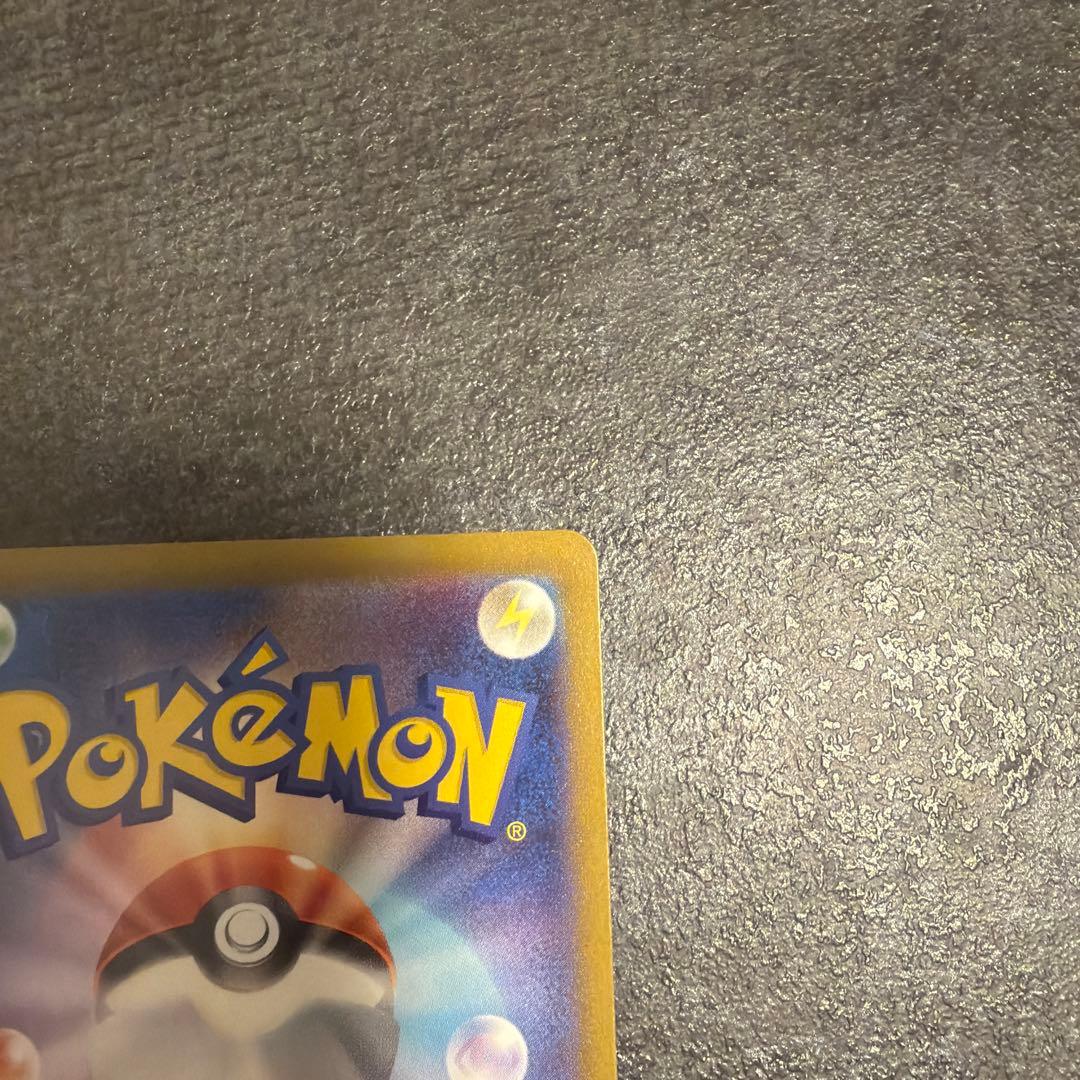 ユ*ミ様 サーナイトex sar