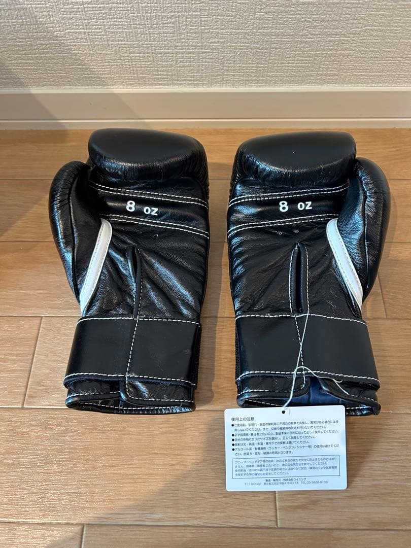 【新品】Winning ウイニング　8オンス　グローブ　ブラック