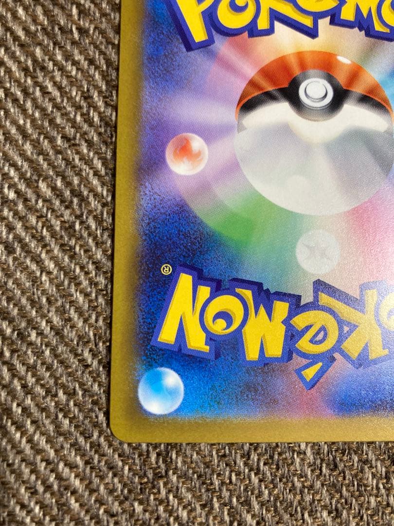 メガゲンガーex SAR [新品未使用] メガドリームex