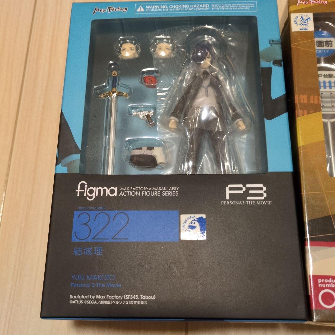 figma ペルソナ3 フィギュア2体セット