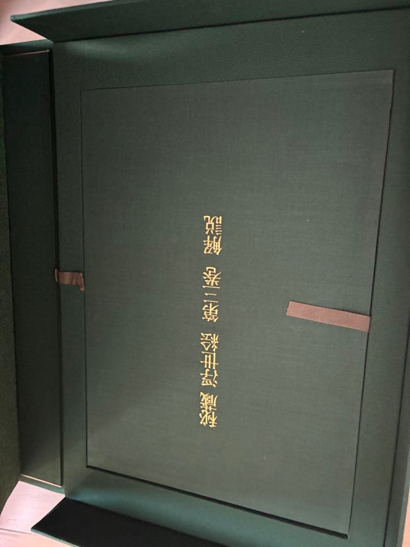 秘蔵浮世絵 I, II, III & 肉筆浮世絵集成