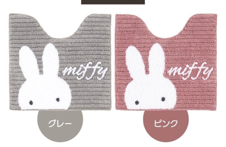 15日迄大特価 　ピンク色　ディックブルーナ　ミッフィー　トイレマットセット新品