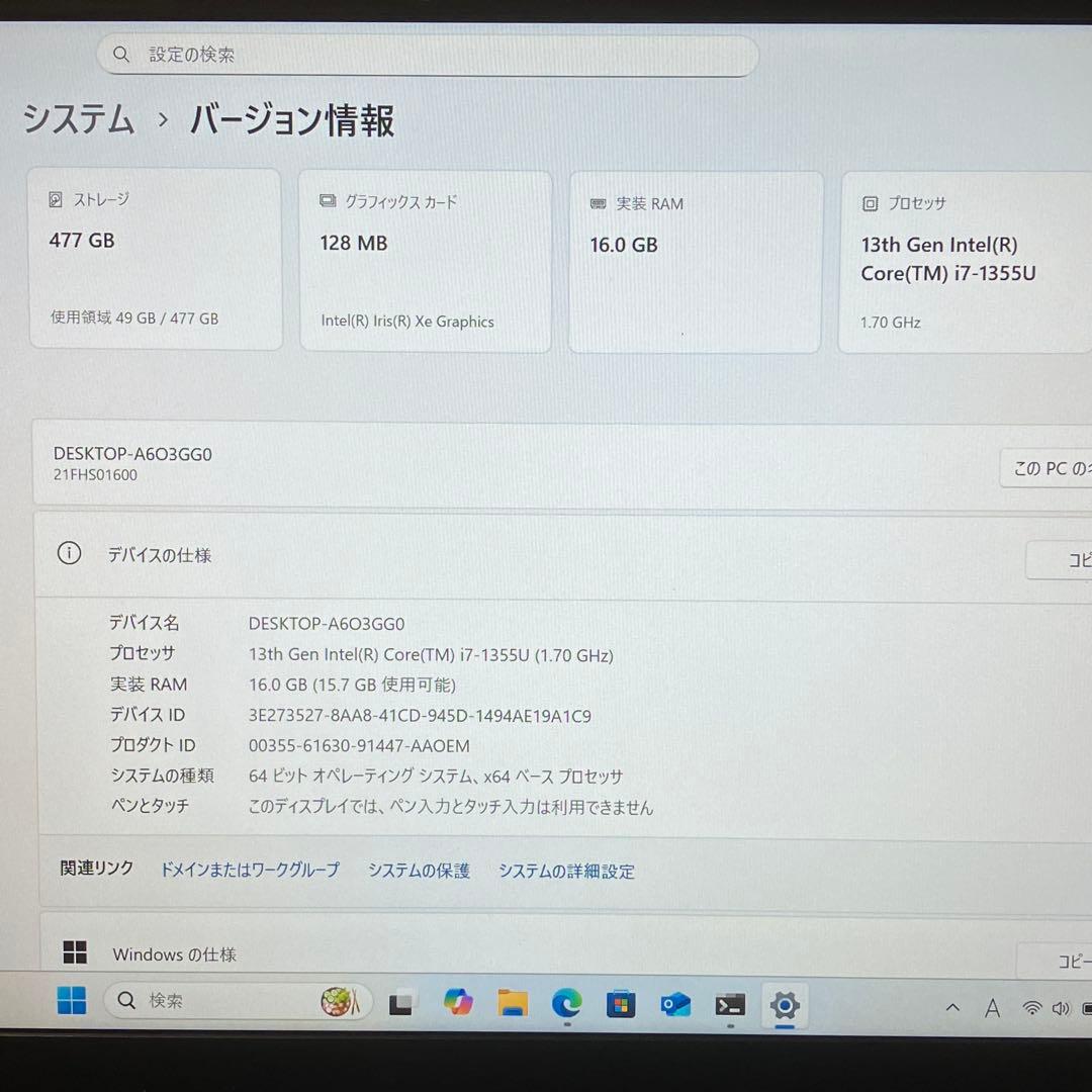 美品 ThinkPad L13 Gen4 第13世代 i7 16GB 保証期間中