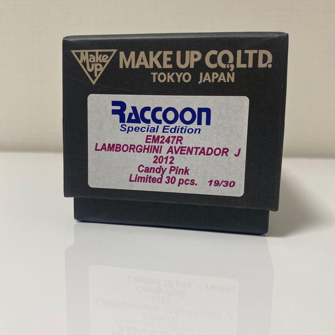 自動車 1/43 Lamborghini Aventador J / MAKE UP