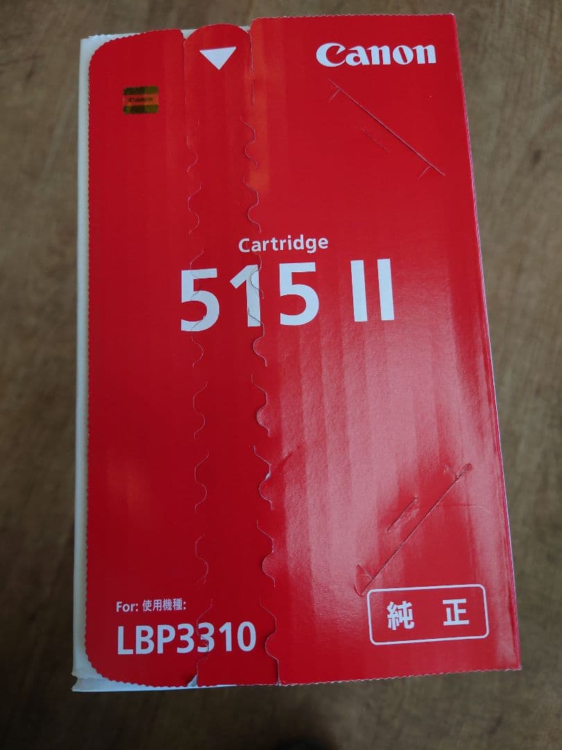 Canon CRG-5152 2個セット