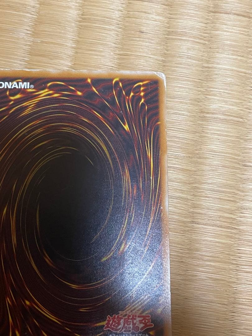 遊戯王 ブルーアイズ SM-51 レリーフ 2枚セット