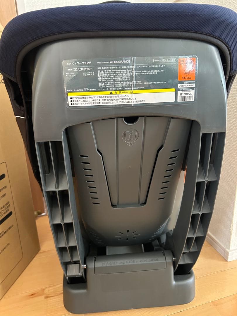 Combi コンビ ウィゴーグランデ チャイルドシート ジュニアシート　新生児