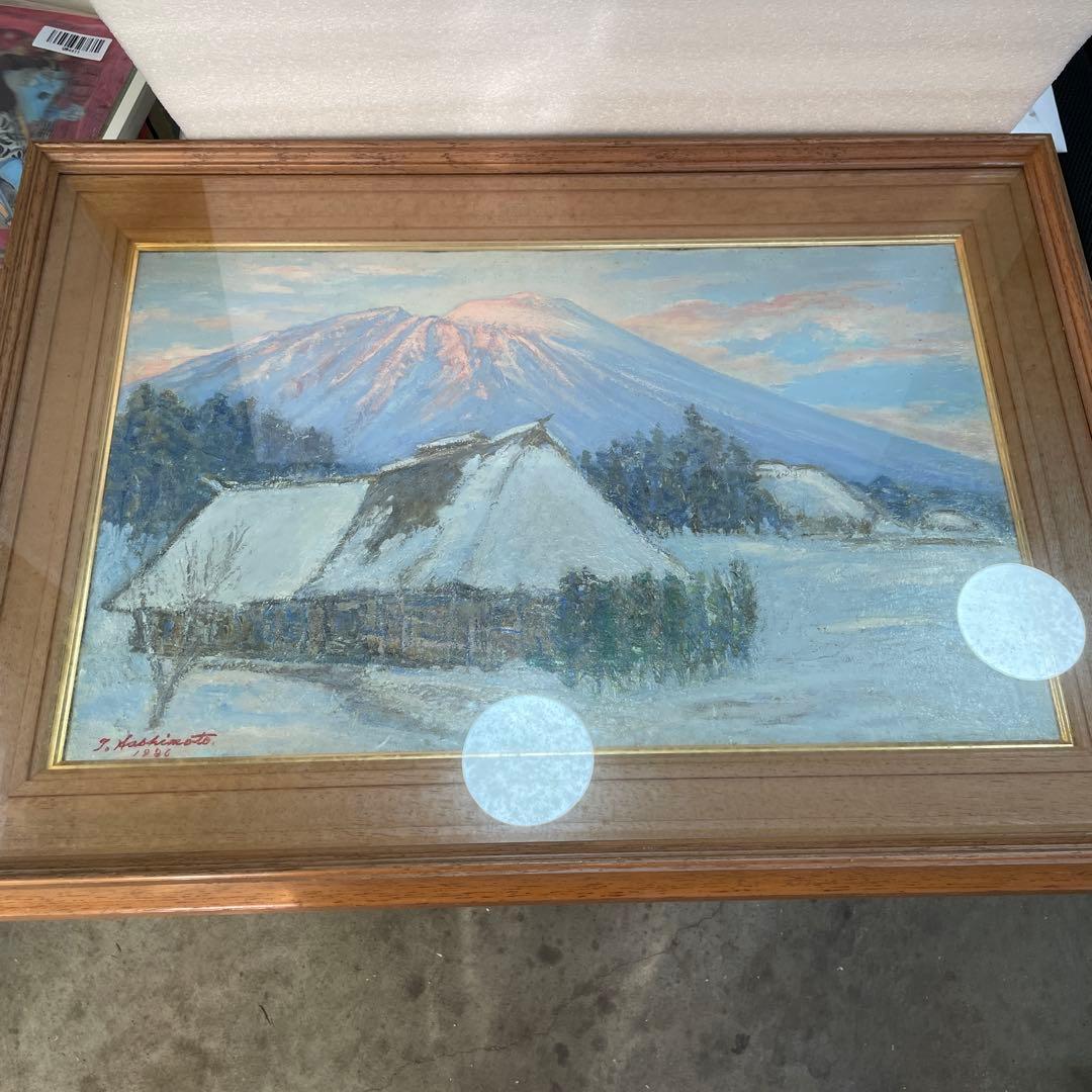 I. Hashimoto 富士山の雪景色 油彩画 1996年　QW4413
