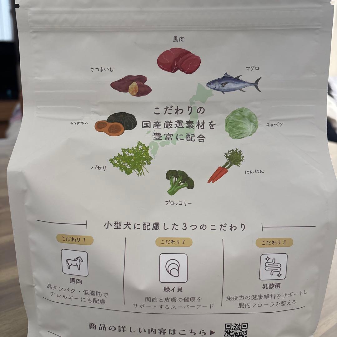 【絶対お得‼️】ミシュワンドッグフード　1kg✖️3袋 国産鶏　馬肉入りのみ