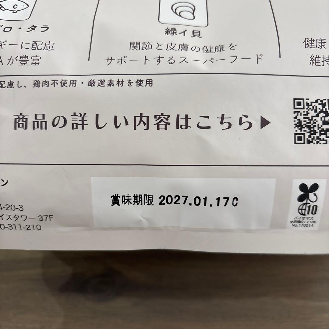 【絶対お得‼️】ミシュワンドッグフード　1kg✖️3袋 国産鶏　馬肉入りのみ