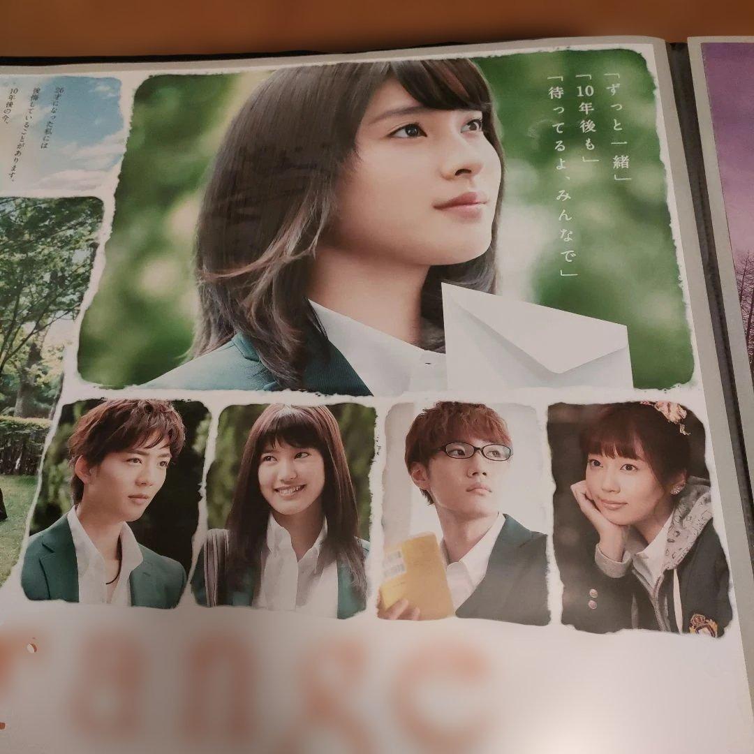 orange -オレンジ-日本版B2ポスター