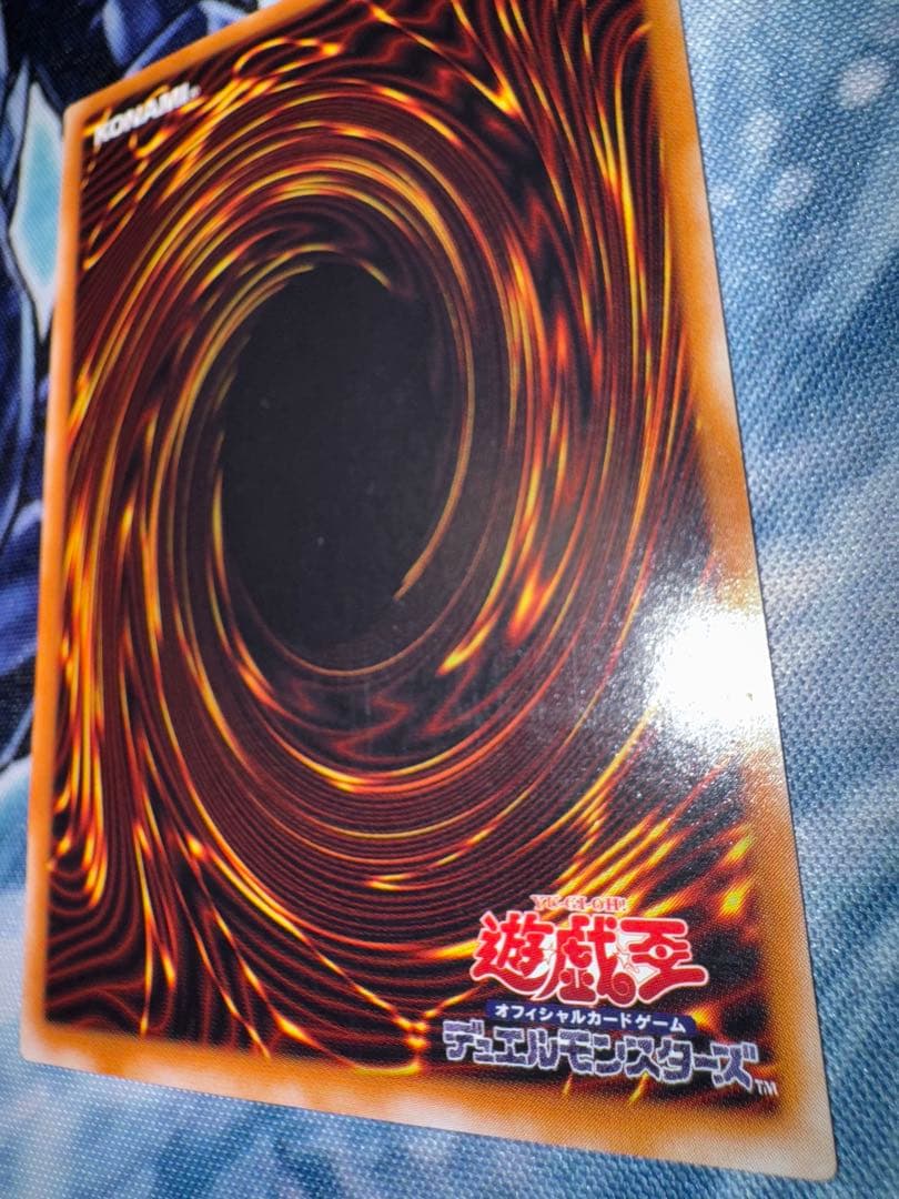 遊戯王　カオスソルジャー　開闢の使者　レリーフ　アルティメット