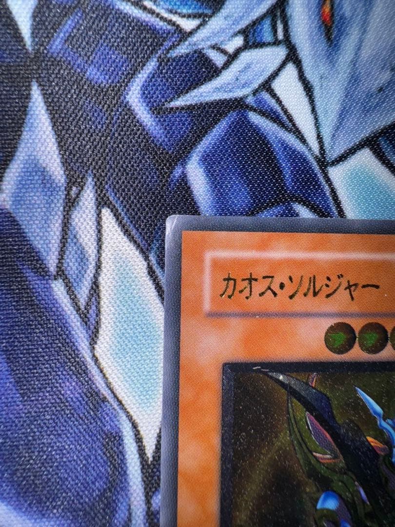 遊戯王　カオスソルジャー　開闢の使者　レリーフ　アルティメット