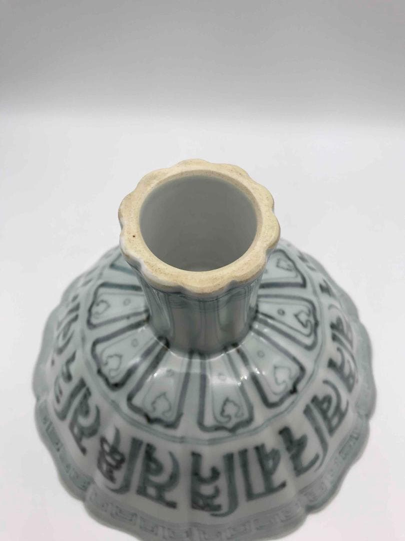 明洪武時代 染付 御製青花吉瑞梵文平安頌菱口高足碗 旧家蔵出し(D-38)