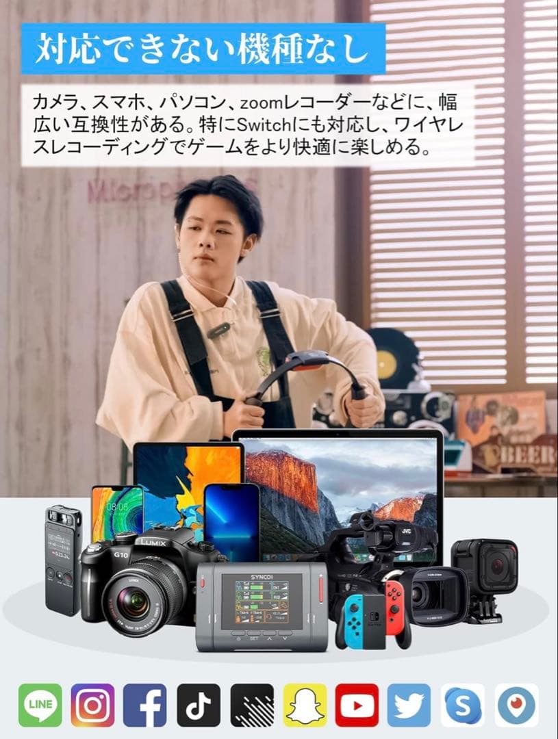 ワイヤレスマイク, SYNCO G3 双方向通信 音量調節 インイヤー音声