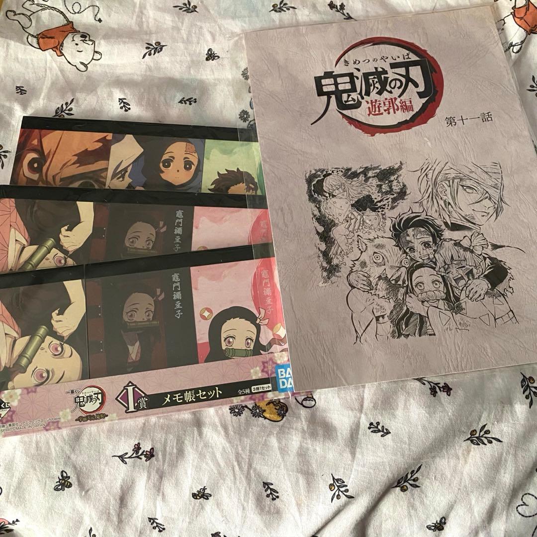 鬼滅の刃 遊郭編 ランチョンマット セット