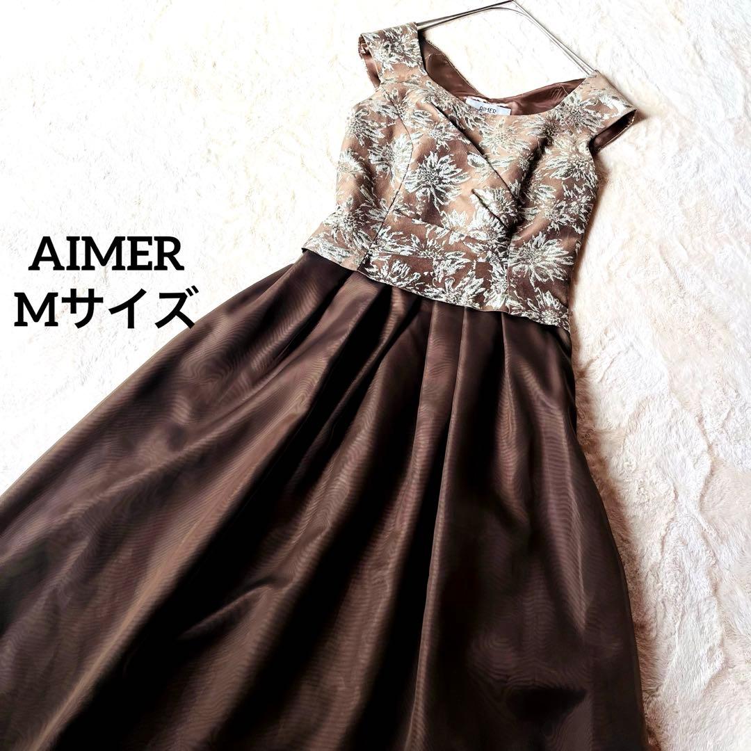 美品★AIMER エメ ブラウン/ゴールド ノースリーブドレス チュールスカート