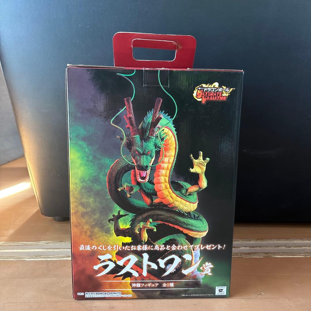 ドラゴンボール 神龍 ラストワン フィギュア