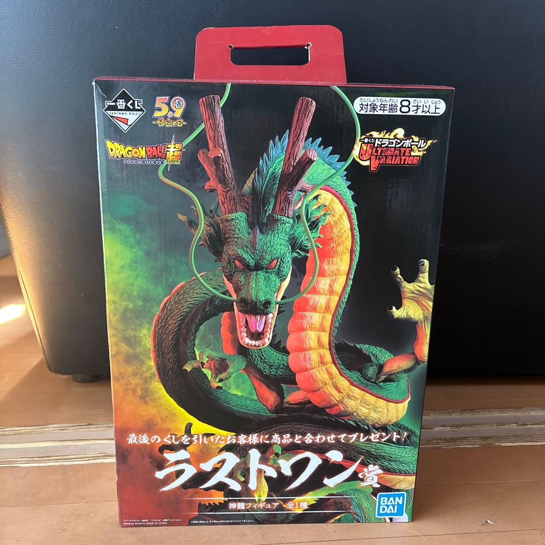 ドラゴンボール 神龍 ラストワン フィギュア