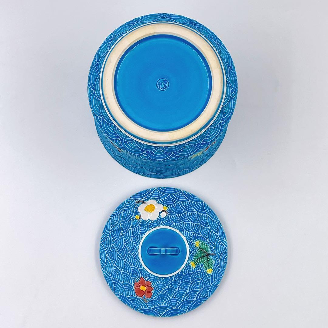 中村翠嵐窯 浅黄交趾青海波草花 皆具 茶道具