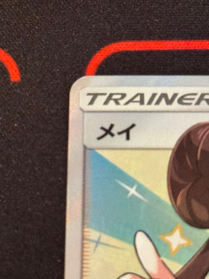 メイ SR SM11b ドリームリーグ 067/049