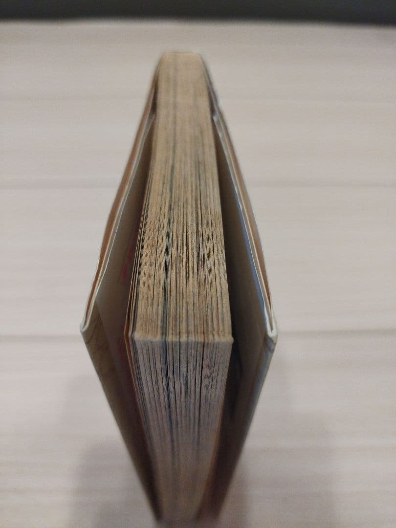 【初版】ONE PIECE 1巻 ワンピース 1997年12月29日発行　第１刷