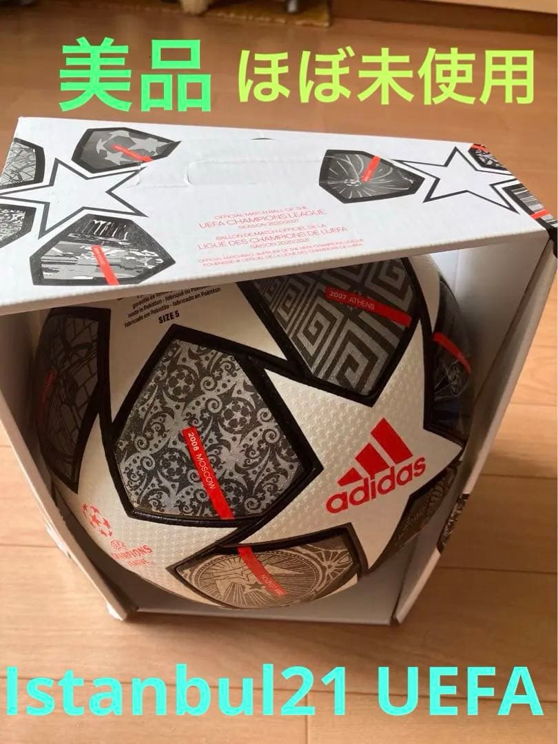 Istanbul21 UEFA Champions League サッカーボール