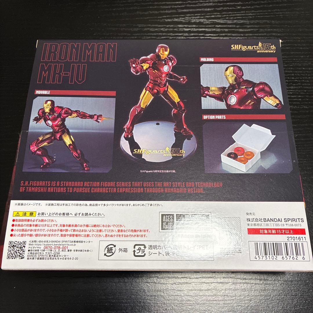 S.H.Figuarts アイアンマン マーク4 15th