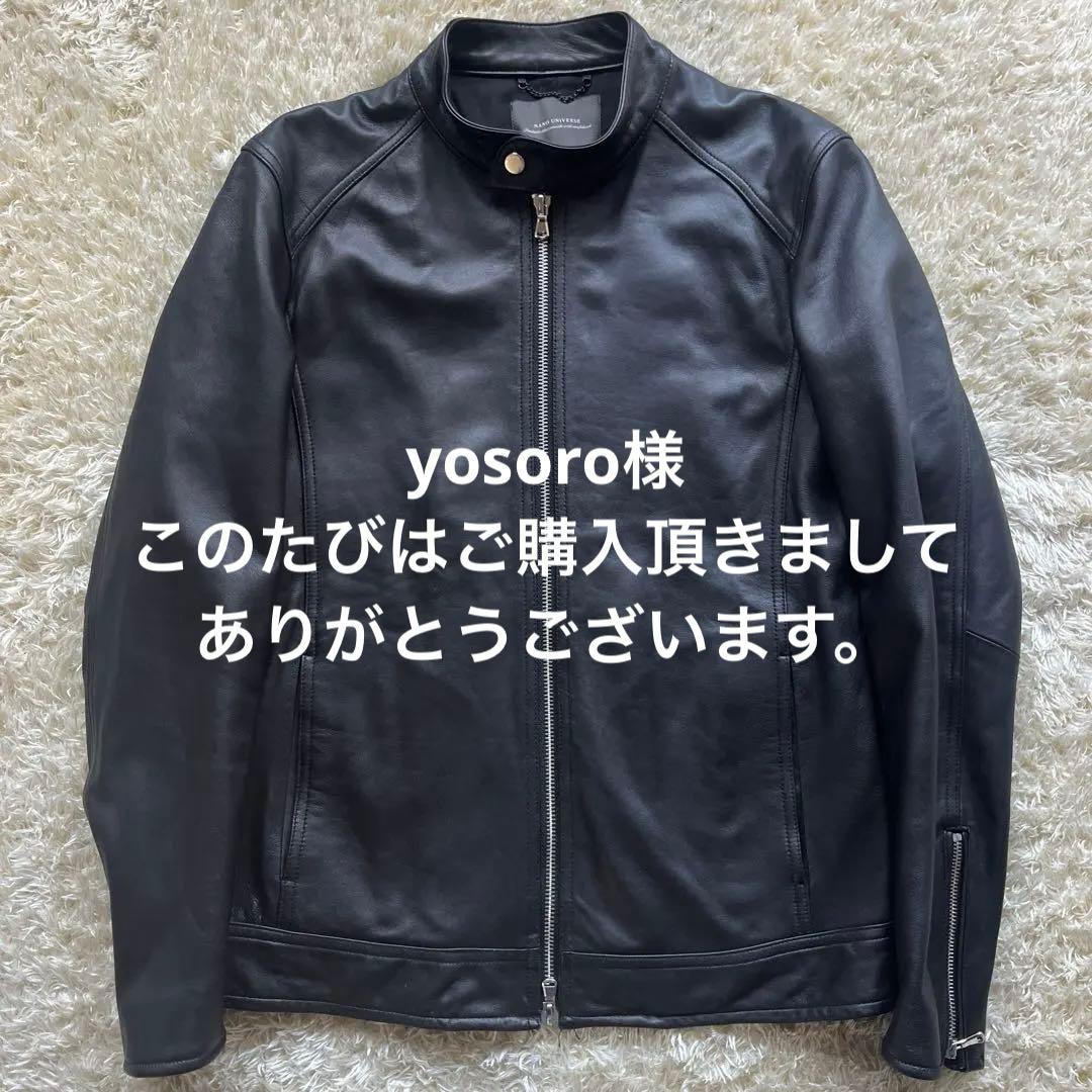 名作　ナノユニバース　Lサイズ　シングルライダース　羊革　ラム　ワンダーライト