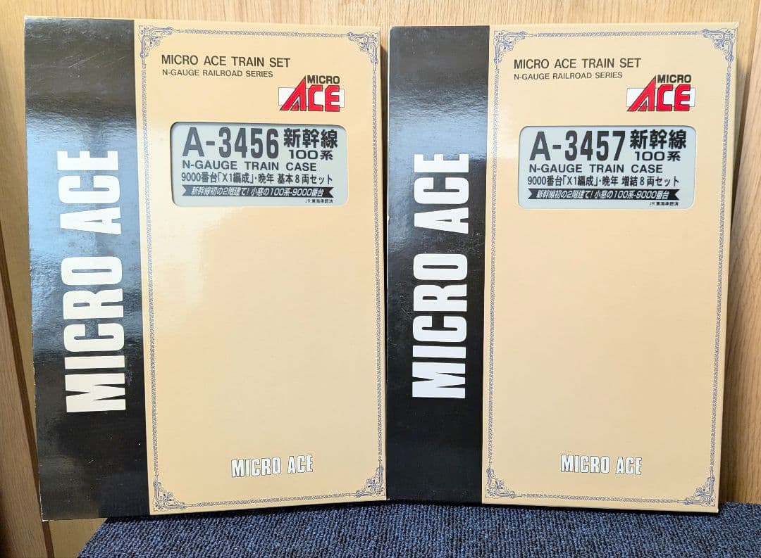 新幹線100系 基本・増結16両セット（ケース破損あり）