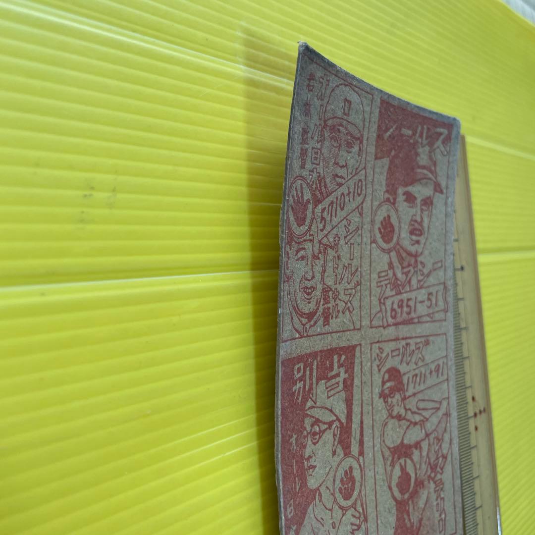 メンコシート　野球　面子　めんこ スタルヒン