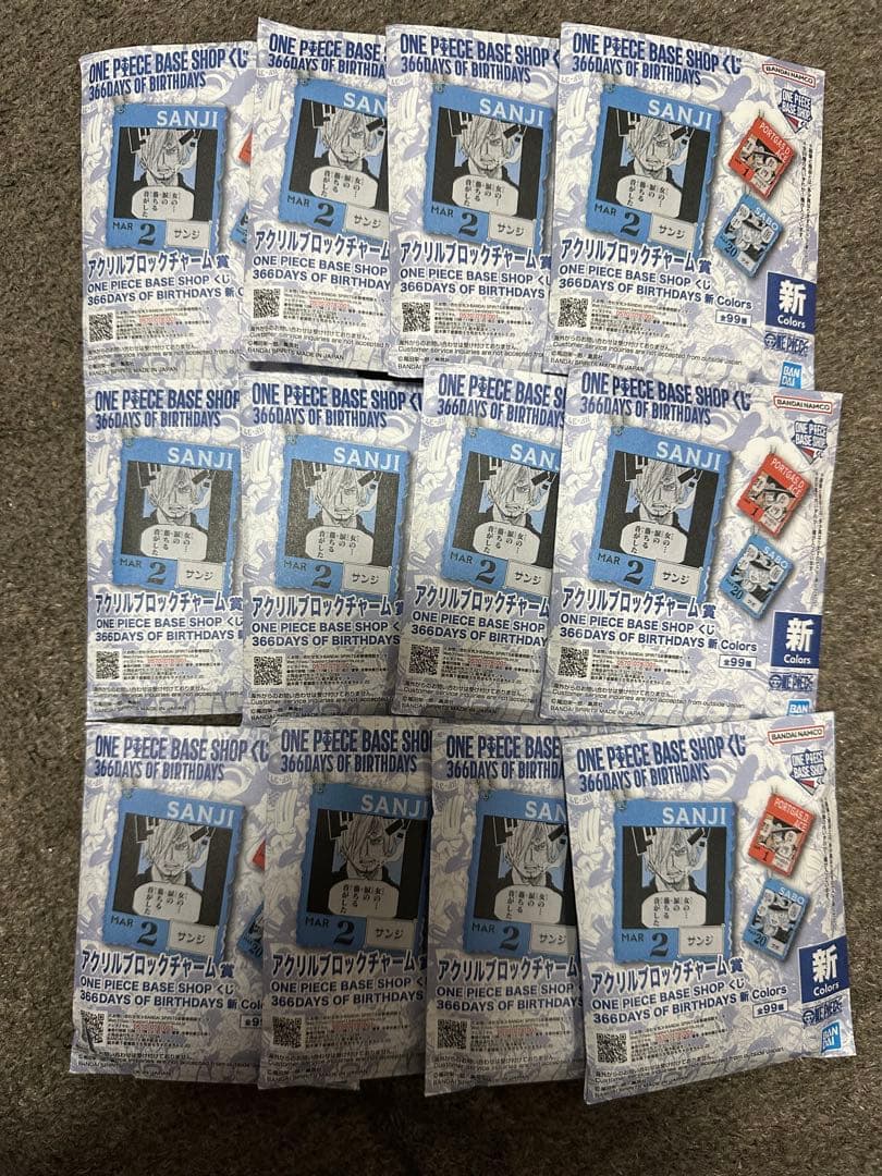 ワンピースベースショップ　一番くじ　アクリルブロックチャーム賞　新