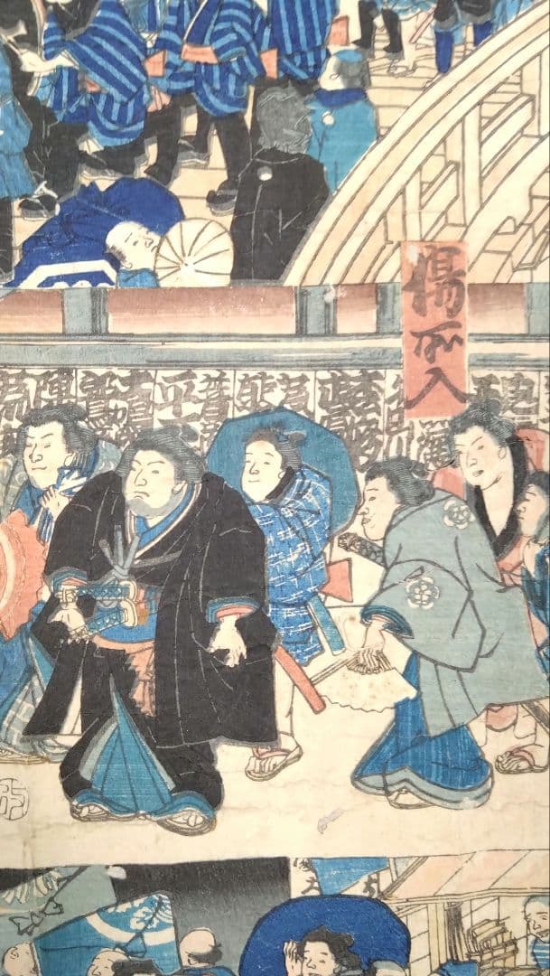 貴重 人気 相撲絵 江戸両国回向院大相模之圖 立川斎国郷画 浮世絵 版画 錦絵